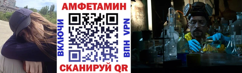 Amphetamine VHQ цены OMG tor Вяземский