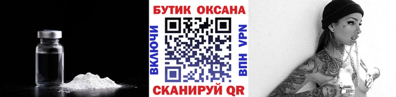где можно купить наркотик  Вяземский  Бутират бутандиол 