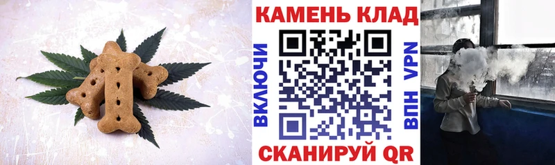 МЕГА ССЫЛКА  купить  сайты  Вяземский  Canna-Cookies конопля 