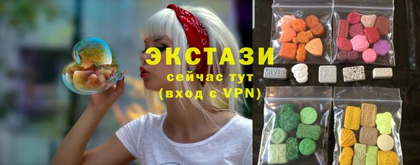 тгк Богородск