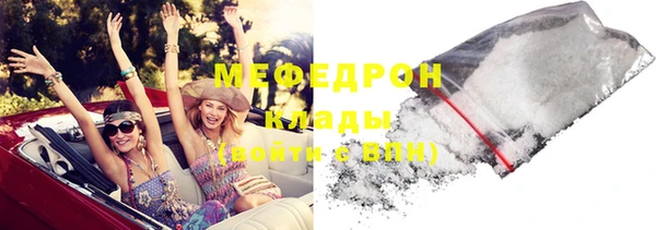 тгк Богородск