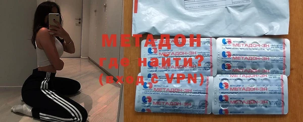 тгк Богородск