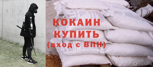 MESCALINE Богданович