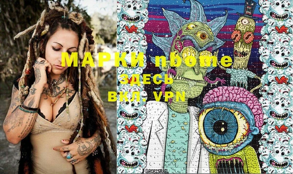 MESCALINE Богданович