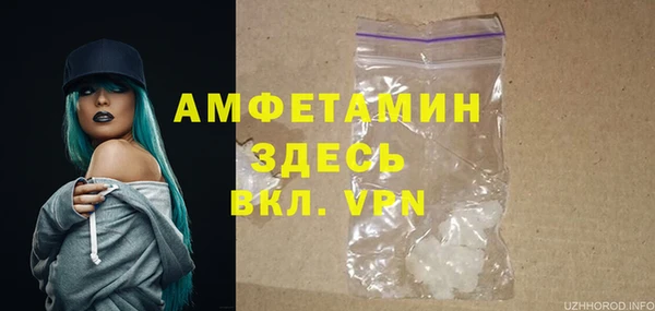 MESCALINE Богданович