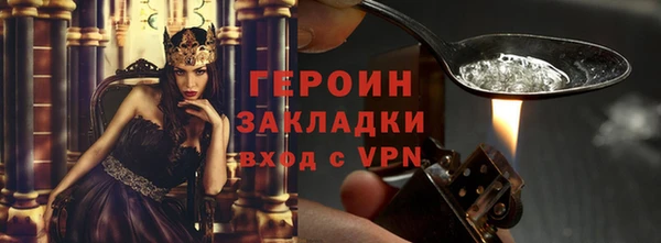 тгк Богородск