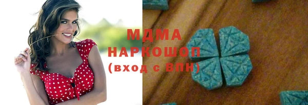 тгк Богородск