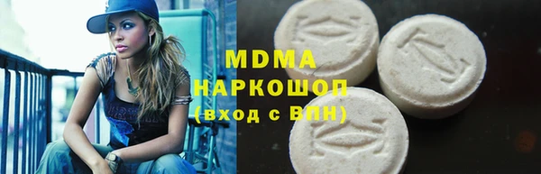 дистиллят марихуана Баксан