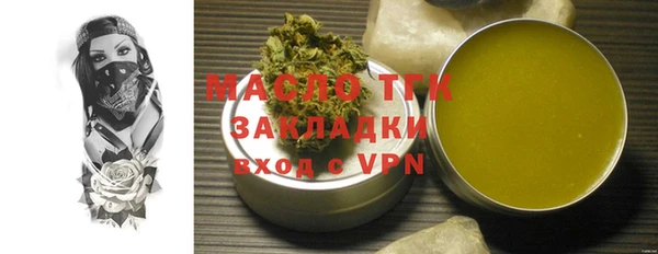 мескалин Балабаново