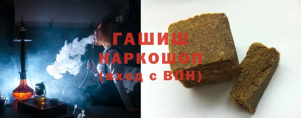 тгк Богородск