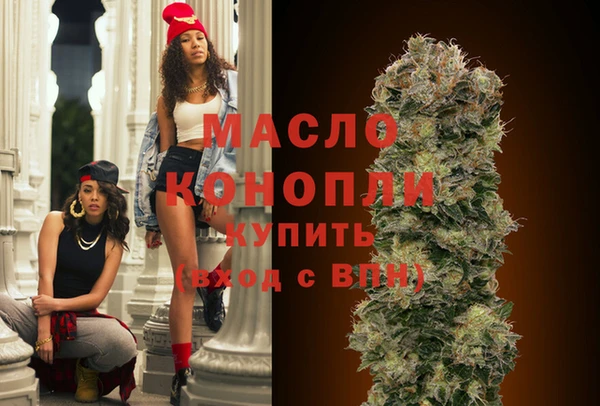 тгк Богородск