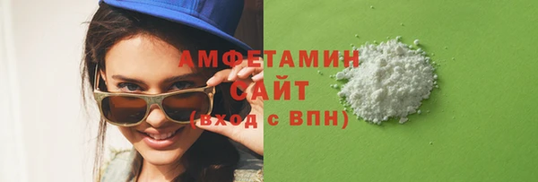 меф VHQ Балахна