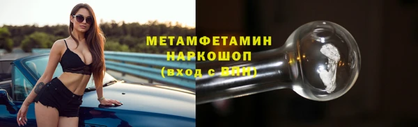 тгк Богородск