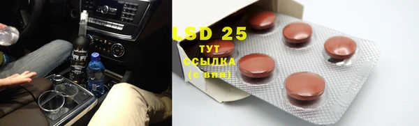 MESCALINE Богданович