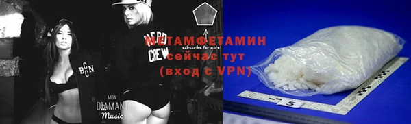 тгк Богородск