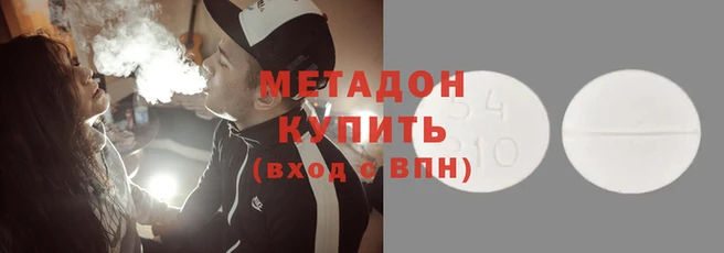 тгк Богородск