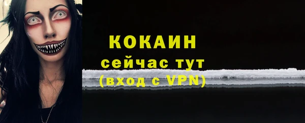 альфа пвп VHQ Бронницы