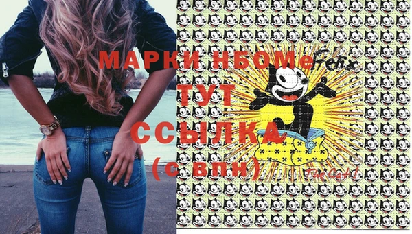 MESCALINE Богданович