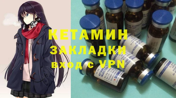 тгк Богородск