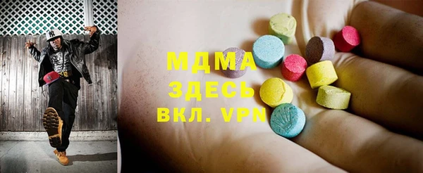 MESCALINE Бугульма