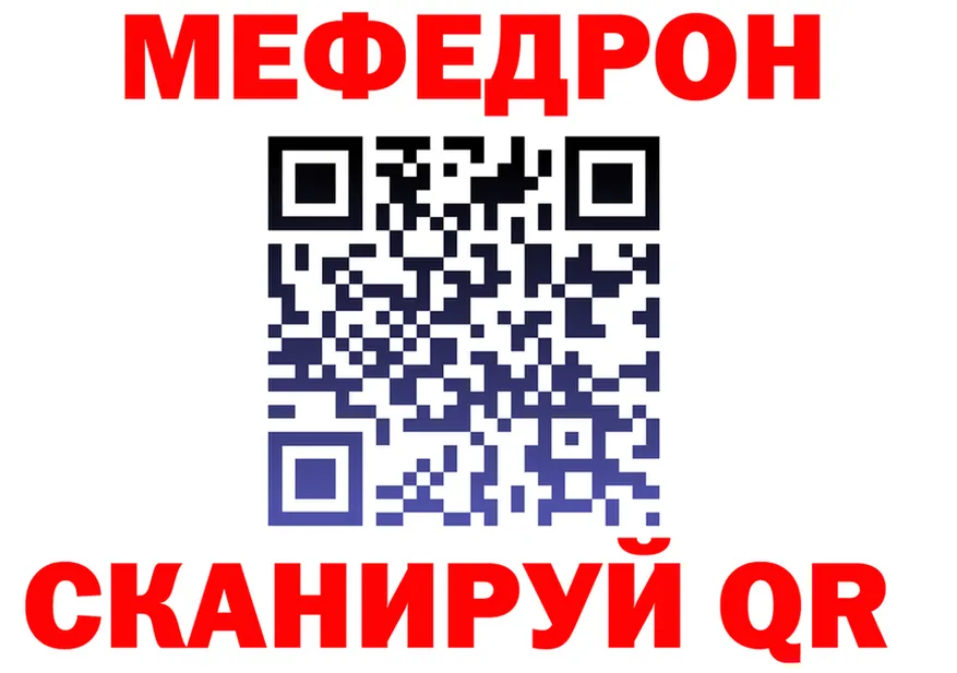 МЕТАДОН мёд зеркало shop mega Вяземский