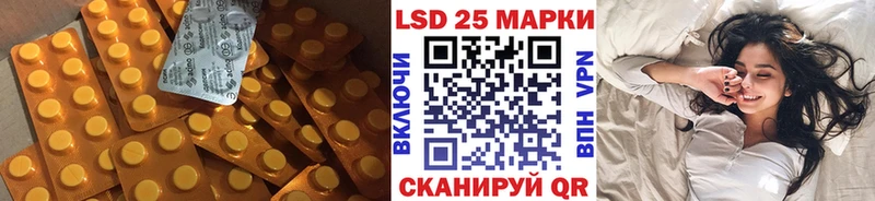 Лсд 25 экстази кислота  как найти наркотики  Вяземский 