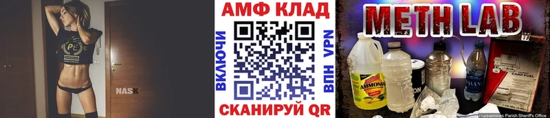 МЕТАМФЕТАМИН пудра  Вяземский 