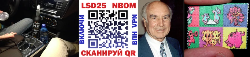 Марки N-bome 1,5мг  Вяземский 